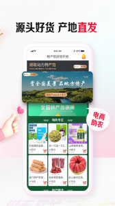 顺联动力app
