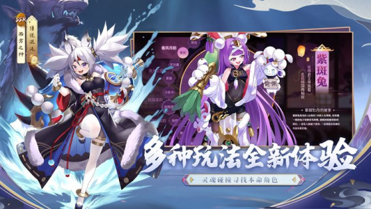 修仙物语九游渠道服