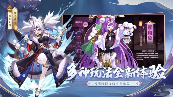 修仙物语九游渠道服