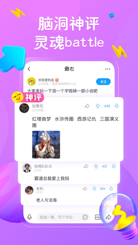 最右历史版