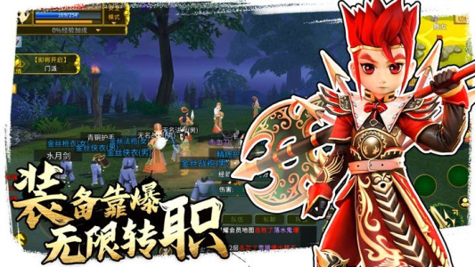 全民江湖贪玩版