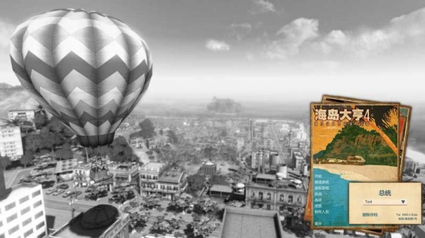 海岛大亨4典藏版