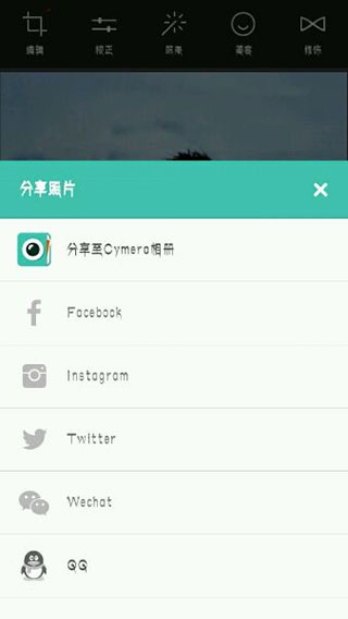 Cymera特效相机app