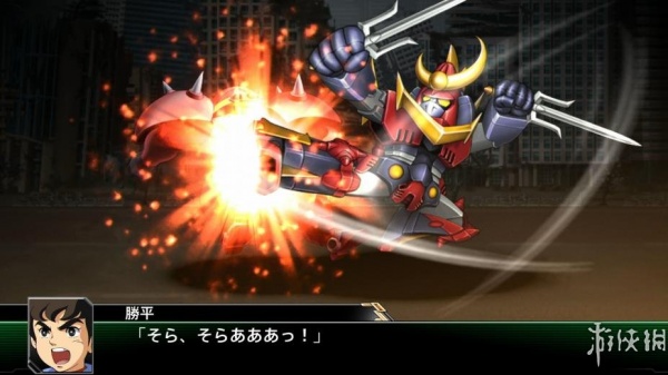 超级机器人大战V