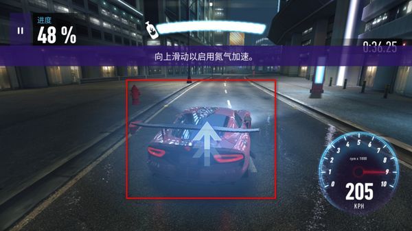 极品飞车无限狂飙官方版