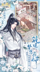 锦绣商铺华为渠道服