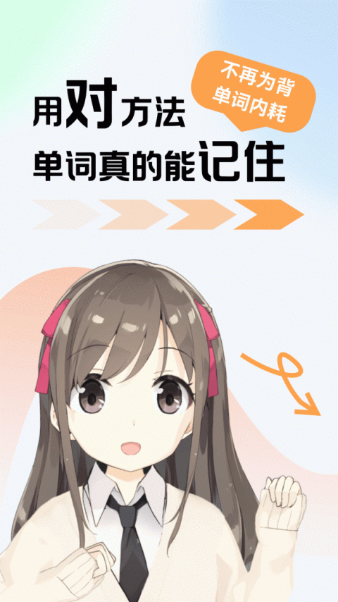 Runfox狐狸快跑app