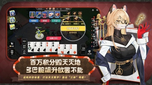 非人学园应用宝版