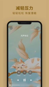 吴歌app