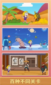 救救小姐姐官方正版