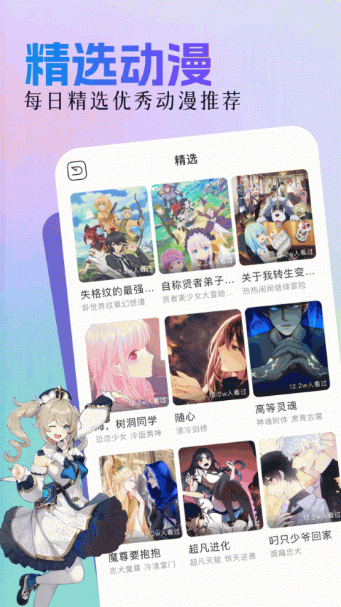 亲亲漫画升级版