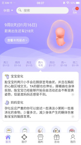 国健圈app