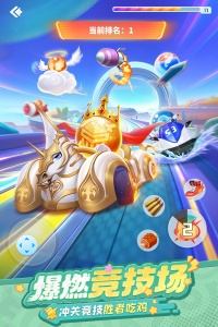 球球英雄华为渠道服