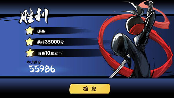 忍者必须死3腾讯版