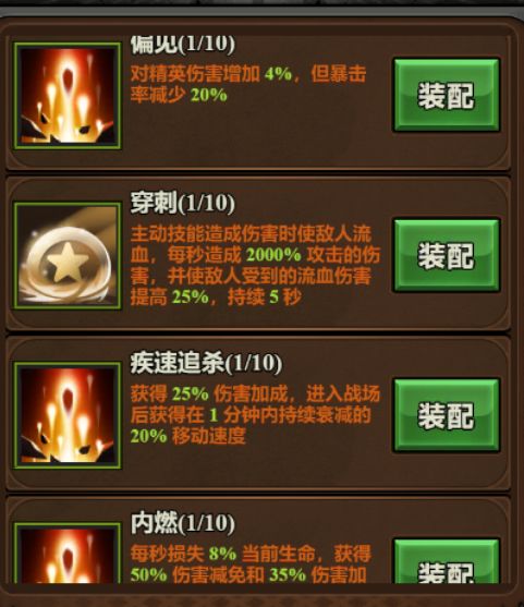 迷雾大陆手游官方正版
