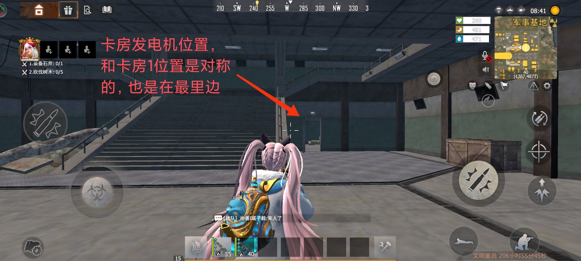 王牌战争官方正版
