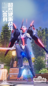 我的起源国际服