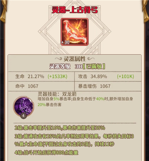 阿尔米娅赞歌测试服