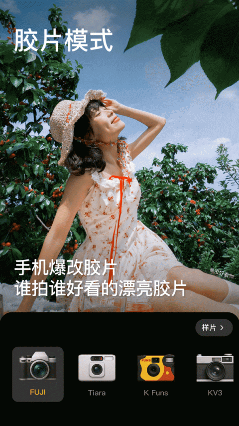 BeautyCam美颜相机app