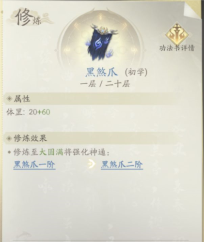 凡人修仙传人界篇腾讯版