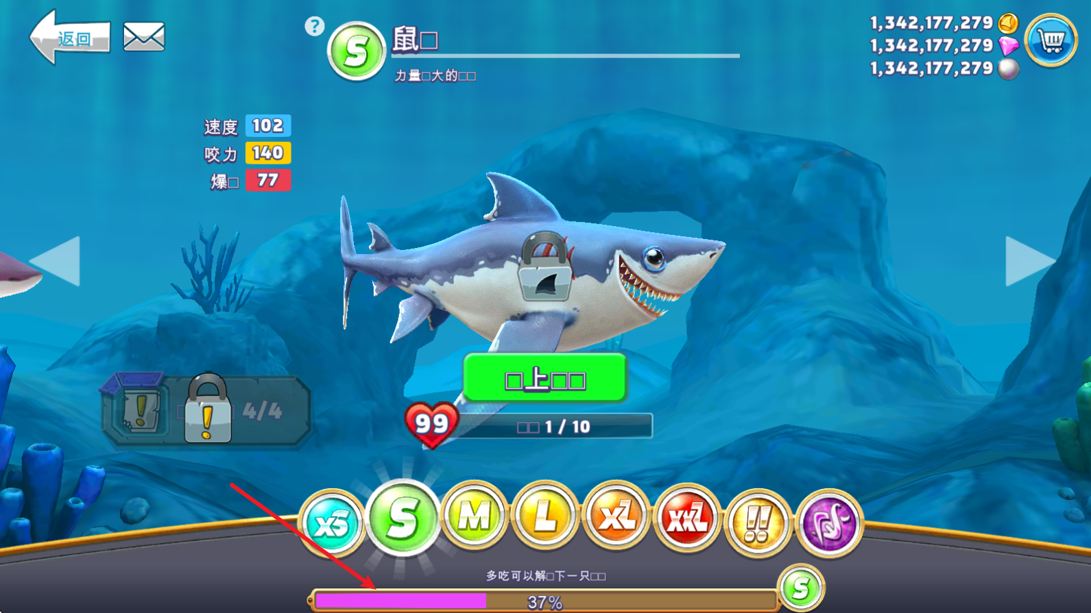 饥饿鲨世界国际版(Hungry Shark World)