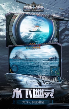 巅峰战舰腾讯版