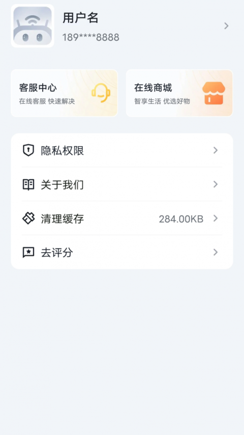 Tenda WiFi app