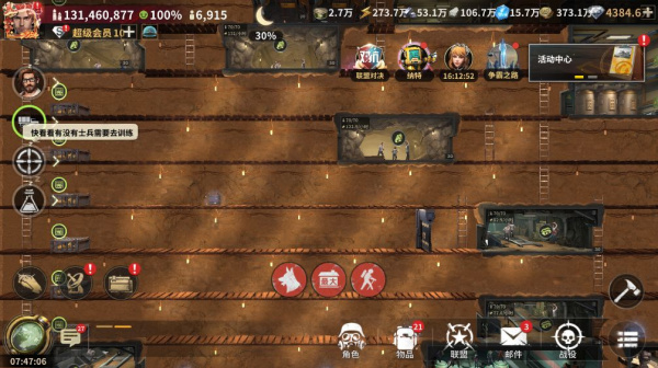 黎明堡垒国际版(Last Fortress)