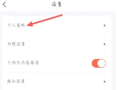 U号租app