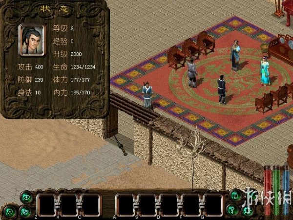 剑侠情缘2白金版