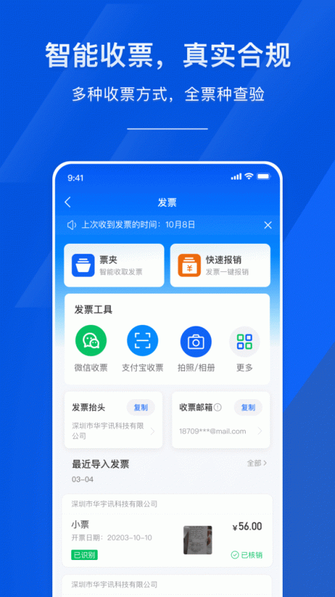 麦芽智励