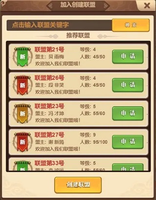 一点三国华为版