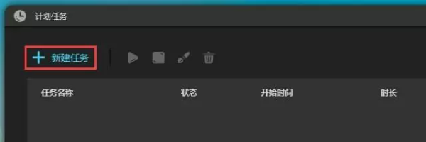 傲软录屏绿色版