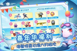 太空杀官方正版