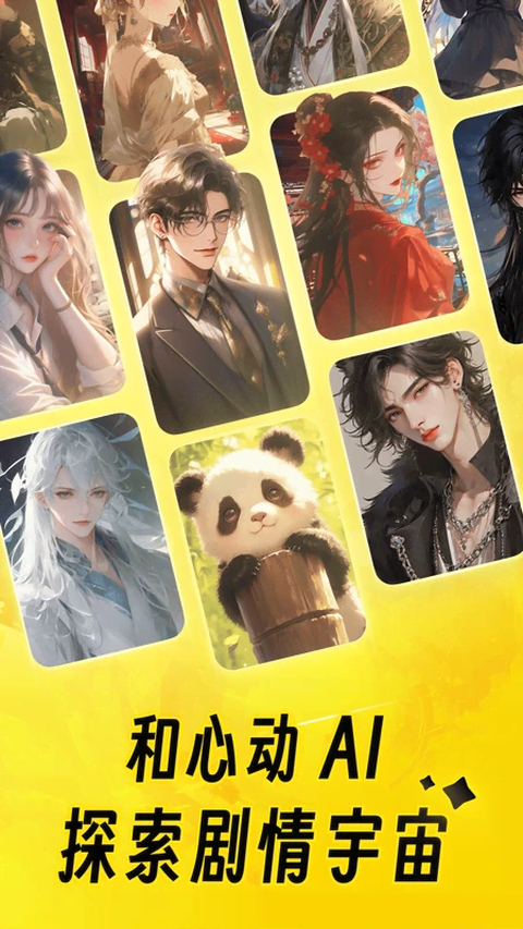 猫箱app