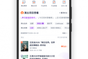 灯塔专业版app