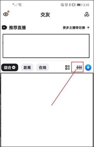 小蓝交友Blued