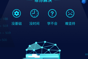 扇贝编程app