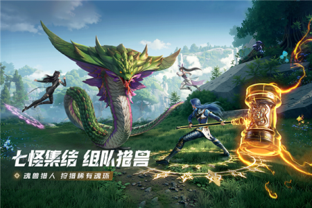 斗罗大陆猎魂世界oppo版