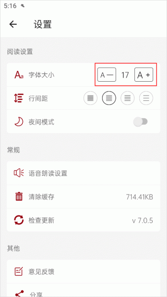 中华历史app