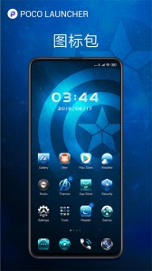 POCO桌面app