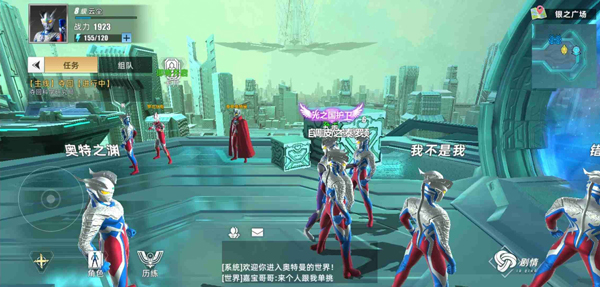 奥特曼传奇英雄2九游版