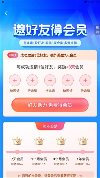 360壁纸app
