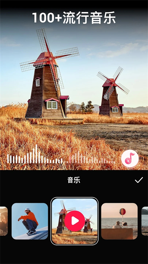 VideoGuru视频编辑app