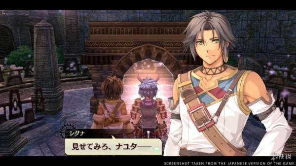 那由多之轨迹改