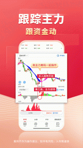 财源滚滚app