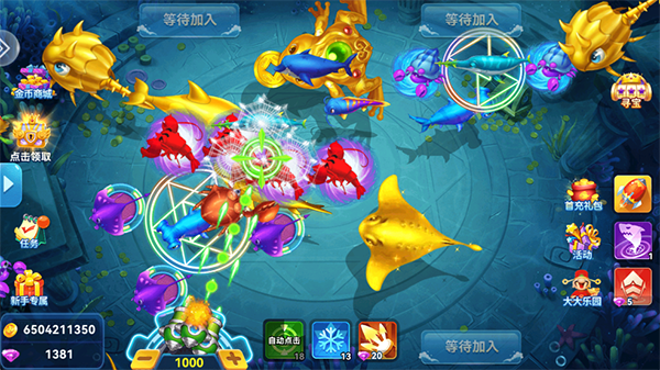 边锋人人捕鱼官方正版