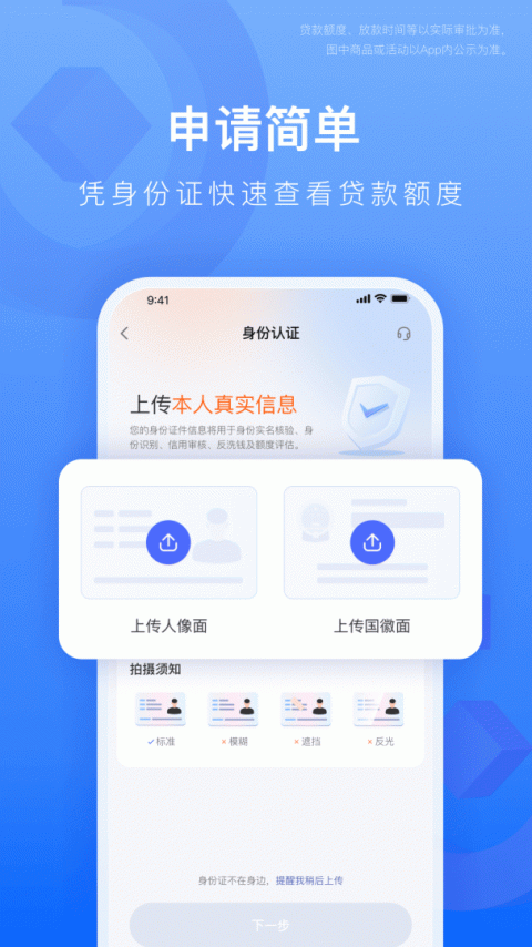宜享花app