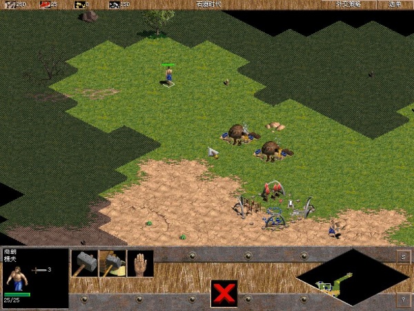 帝国时代：罗马复兴