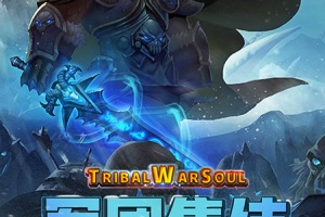 风暴奇兵官方版